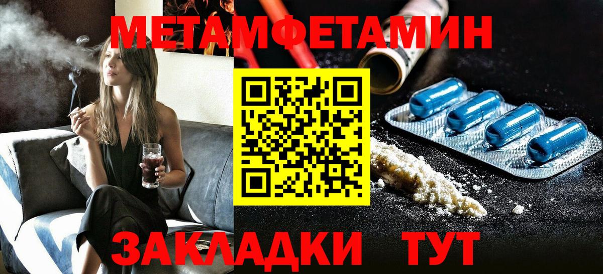 Амфетамин Розовый Каменка