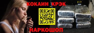 кокс Краснодар