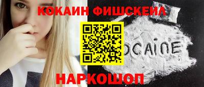 jwh Краснознаменск