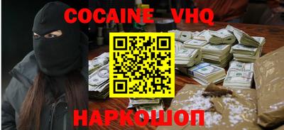 кокс Краснодар