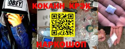 меф Краснокаменск