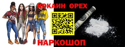 jwh Краснознаменск