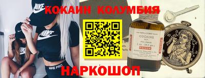 меф Краснокаменск