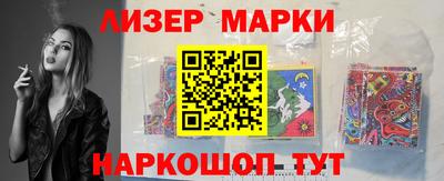 меф Краснокаменск