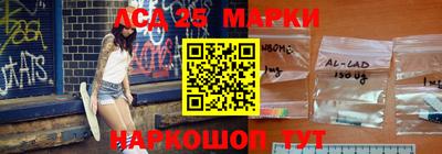 меф Краснокаменск