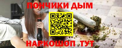 меф Краснокаменск