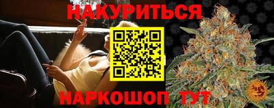меф Краснокаменск