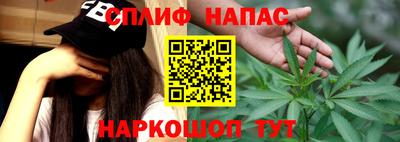 меф Краснокаменск
