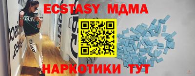 кокс Краснодар