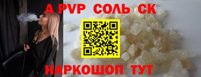 кокс Краснодар