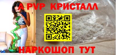 кокс Краснодар