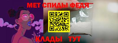 меф Краснокаменск