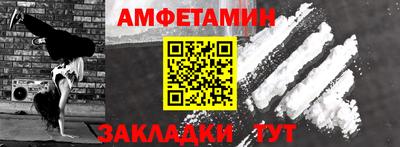 кокс Краснодар