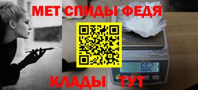 меф Краснокаменск