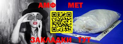меф Краснокаменск