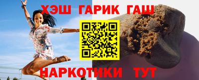 меф Краснокаменск