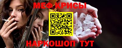 jwh Краснознаменск