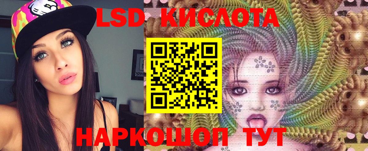 LSD-25 экстази ecstasy Каменка