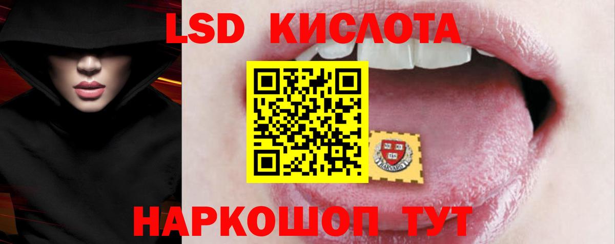ссылка на мегу ONION  Лсд 25 экстази ecstasy  Вход с VPN  Каменка  ЛСД экстази ecstasy 