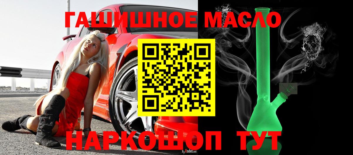 Дистиллят ТГК жижа Каменка